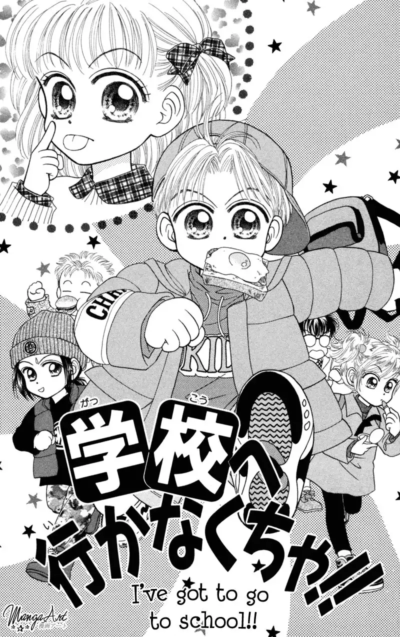W Pinch Chapter 17.002 3